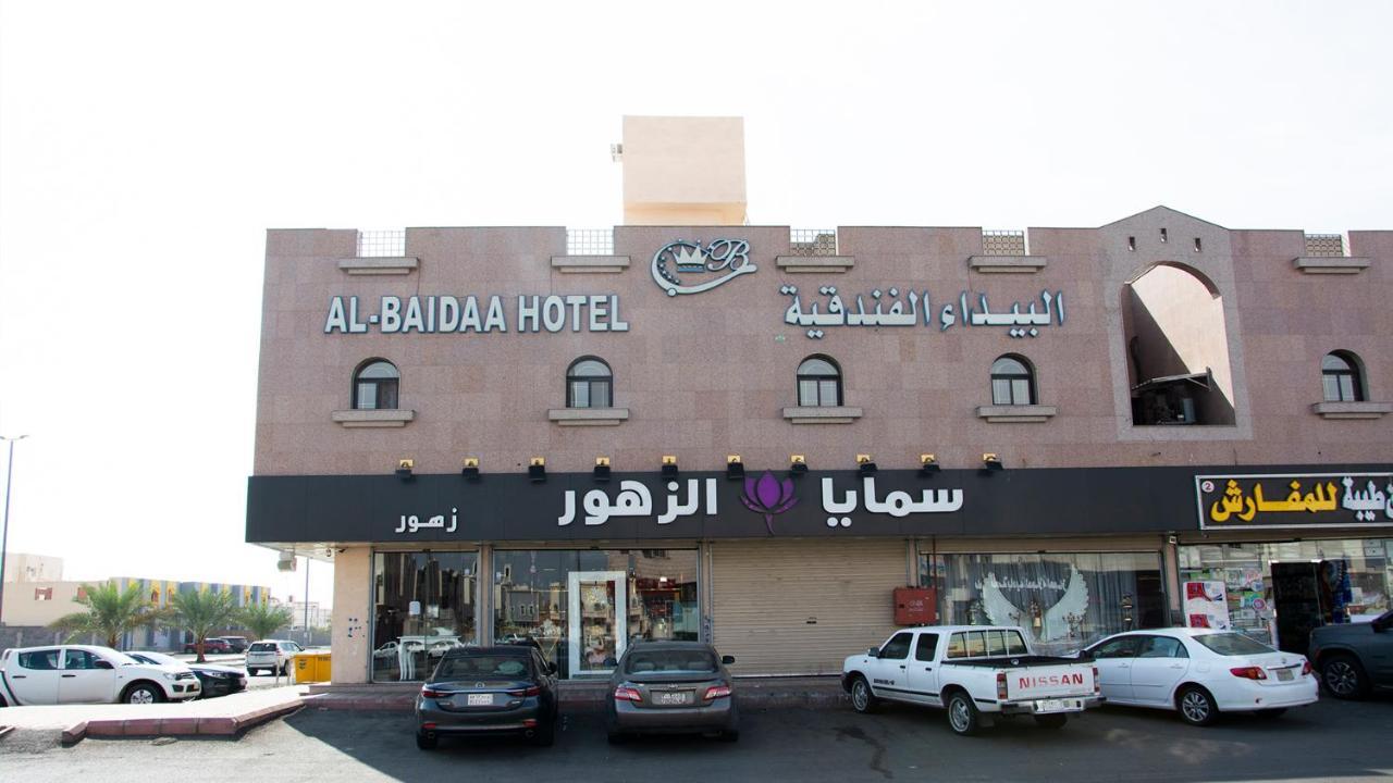 اجنحة البيداء ـ فرع البخاري Medina Esterno foto